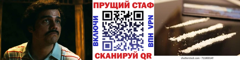 Сколько стоит Нерехта ГАШ КЕТАМИН МЕФ mega маркетплейс Кокаин СК Каннабис