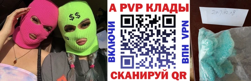наркота  Нерехта  А ПВП Соль 