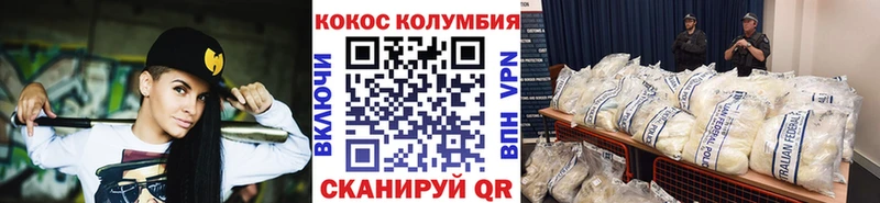 Кокаин Columbia  ссылка на мегу зеркало  Нерехта  хочу  