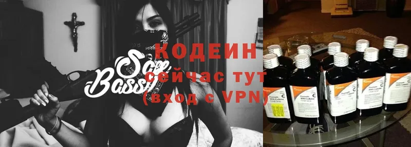 мориарти какой сайт  Нерехта  Codein Purple Drank 