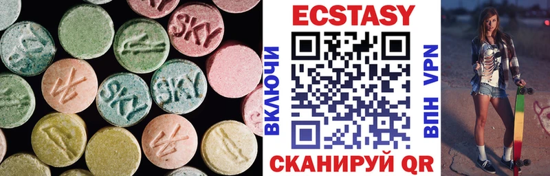 ЭКСТАЗИ диски сколько стоит Нерехта