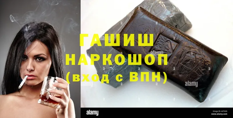 кракен вход  Нерехта  ГАШИШ hashish  купить закладку 