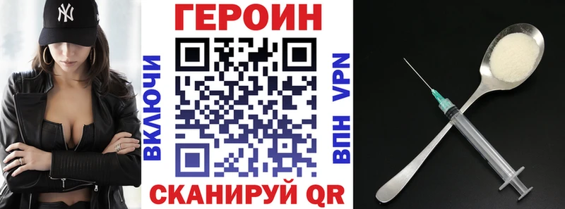 Героин Heroin  где купить наркоту  Нерехта 