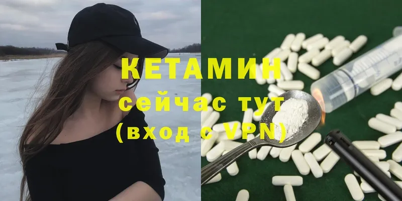 сколько стоит  Нерехта  КЕТАМИН ketamine 