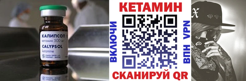 наркотики  Нерехта  КЕТАМИН VHQ 