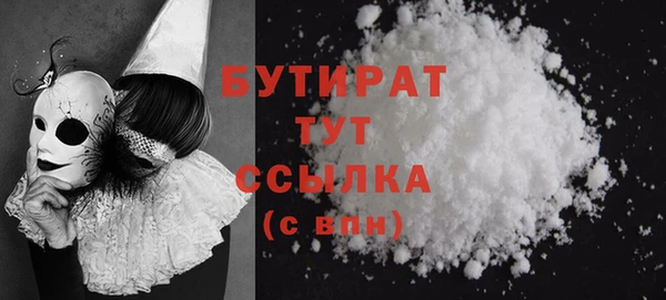 круглые Навашино