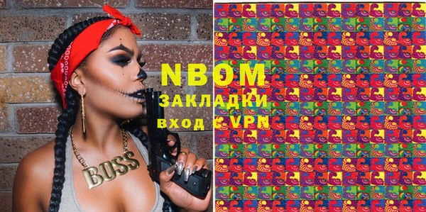 PSILOCYBIN Надым