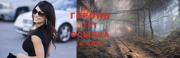 сатива Михайловка