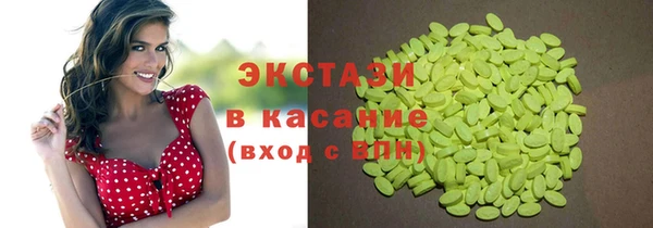 PSILOCYBIN Надым