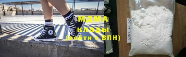героин Наволоки