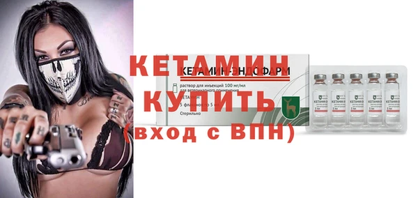 первитин Михайловск