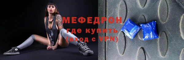 первитин Михайловск