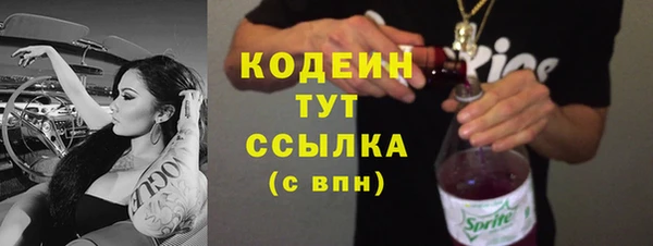 первитин Михайловск