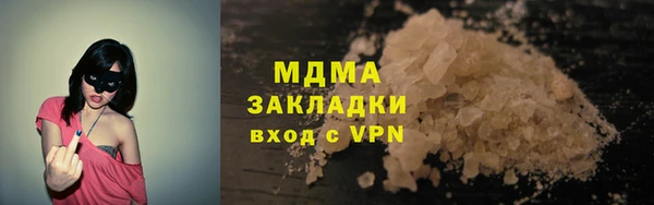 героин Наволоки
