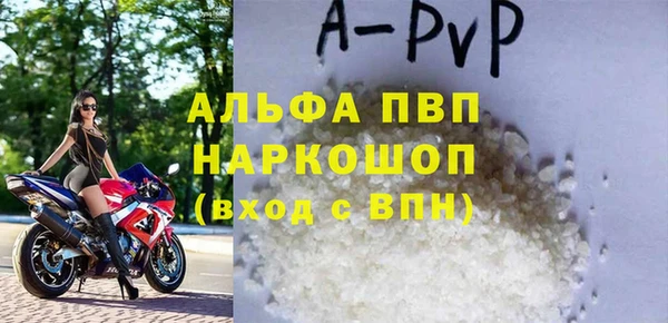 героин Наволоки