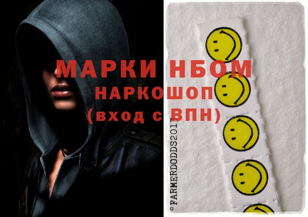 PSILOCYBIN Надым