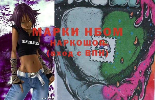 героин Наволоки