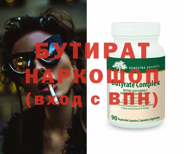 PSILOCYBIN Надым