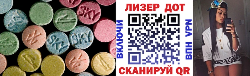 LSD-25 экстази кислота  наркошоп  Нерехта 