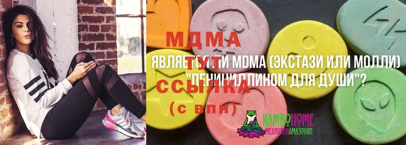 MDMA Molly  Нерехта 