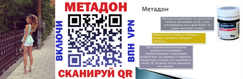 OMG онион  Нерехта  Метадон methadone 
