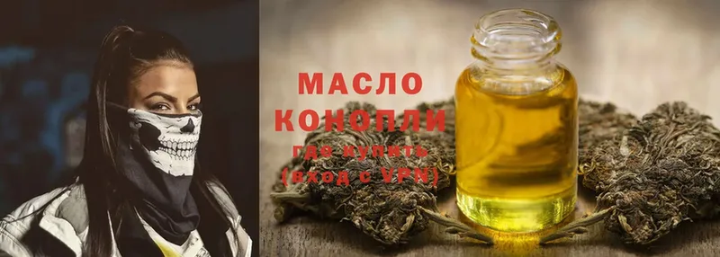 площадка наркотические препараты  Нерехта  ТГК THC oil  kraken как зайти 