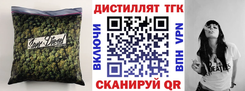 ОМГ ОМГ как зайти  Нерехта  ТГК вейп  купить наркотик 