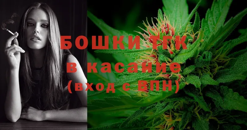 мега ССЫЛКА  Нерехта  Канабис Ganja 