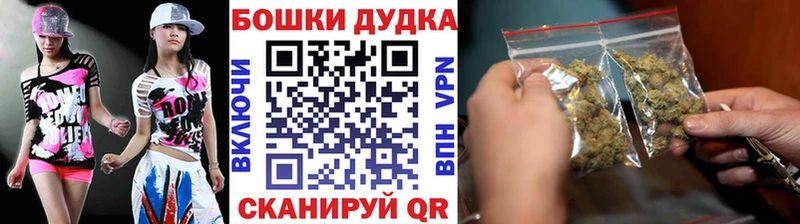 купить наркоту  Нерехта  Бошки марихуана VHQ 